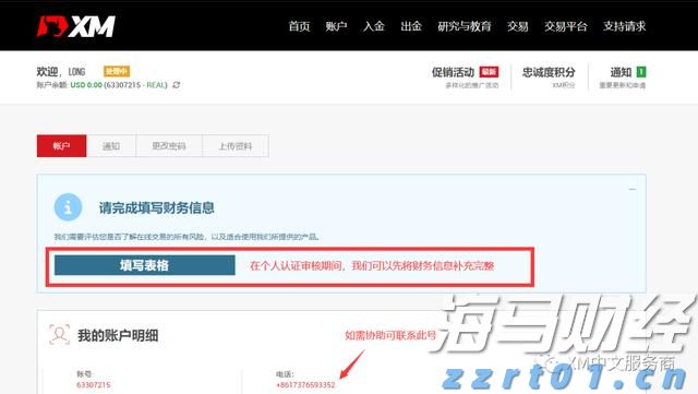 致梅州市民防汛防台风的一封信!请查收→