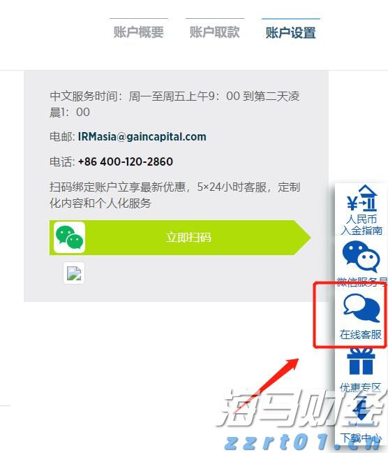 A股盘前播报 | 特朗普计划对芯片征收100%关税，苹果(AAPL.US)追加1000亿投资