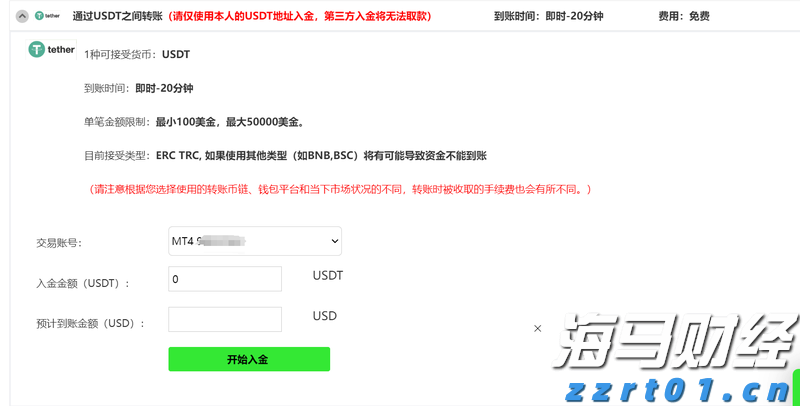 市妇联六届七次执委会议召开