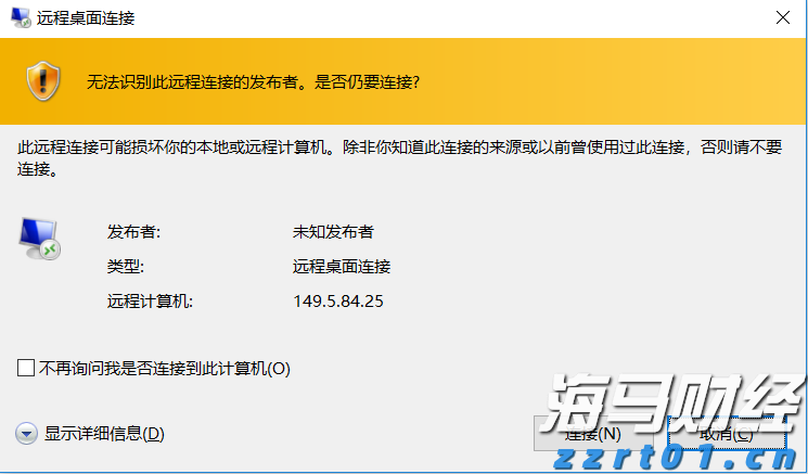 证监会批准必贝特在上交所IPO注册