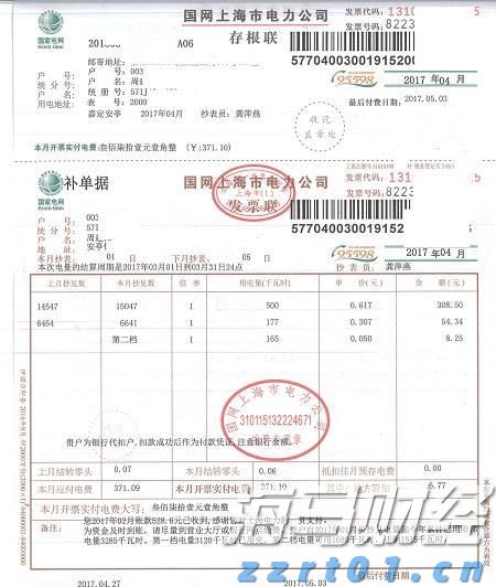 河北省市场监管局“三助工程” 助力保定乡村产业发展振兴