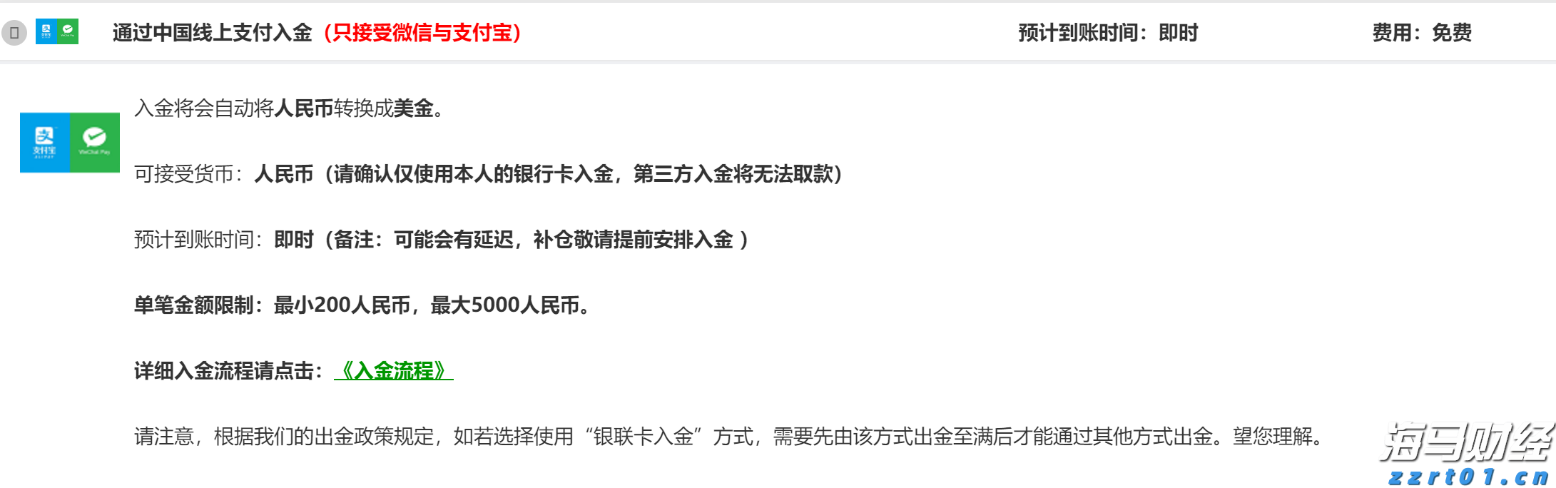 产教融合育匠才 职教改革谱新篇——我市职业教育改革成效综述