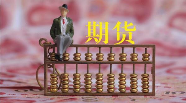 百科