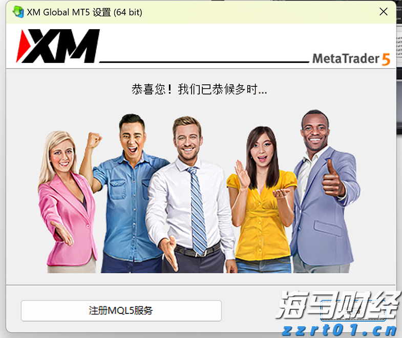 张家口市持续深化“小化工”专项整治