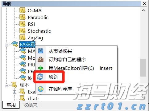 A股公告精选 | 亨通光电(600487.SH)及其控股子公司中标15亿元海洋能源项目