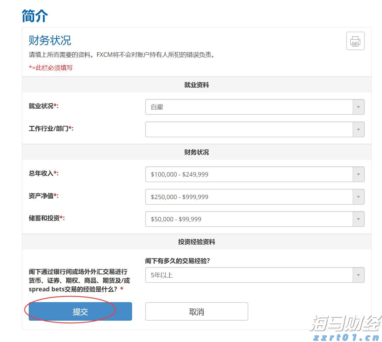塔牌集团预计上半年净利润同比增长80%