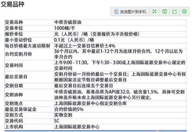 苹果(AAPL.US)Q3营收增速创三年来新高，中国市场回暖助力销售