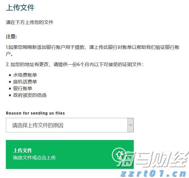 鲍威尔：美联储需聚焦大型银行稳健的关键领域