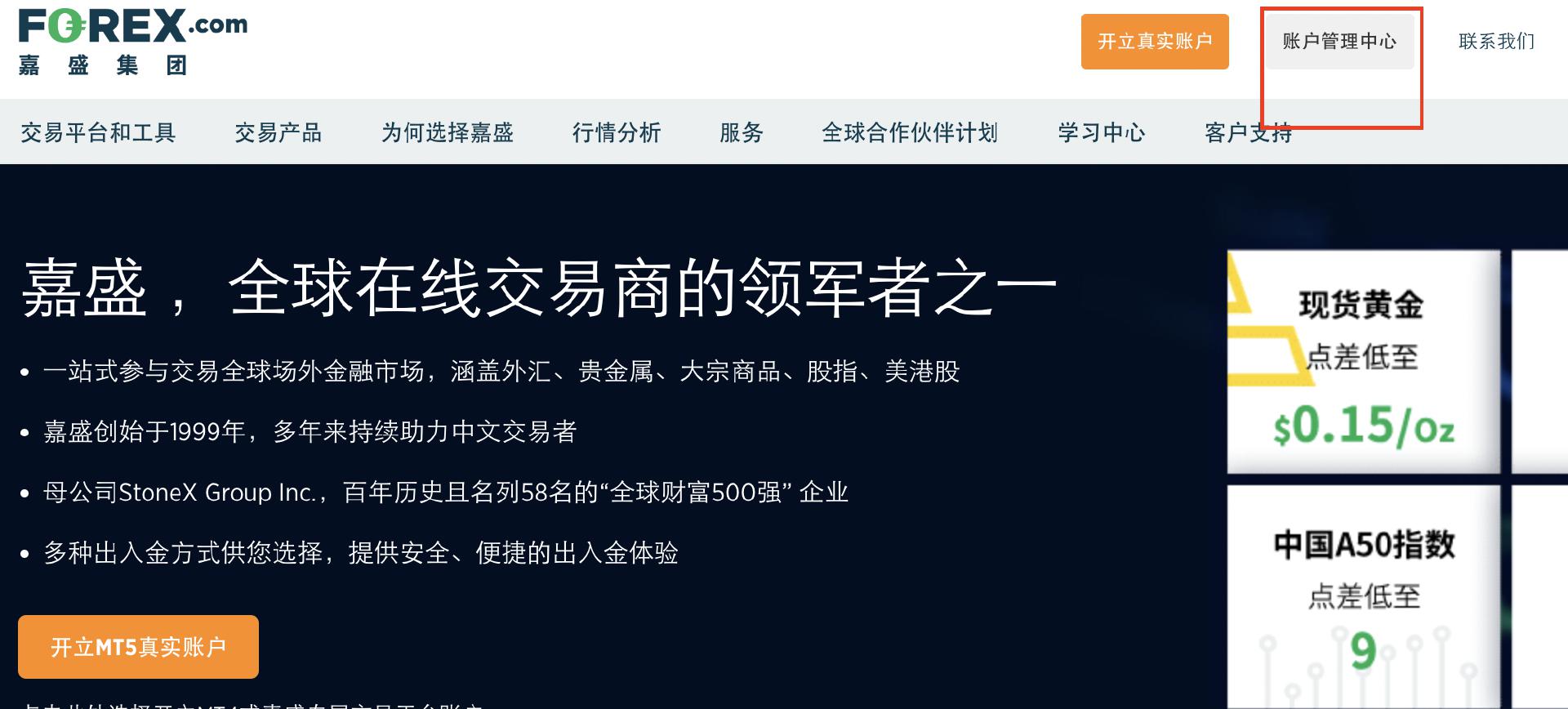 中国平安“科技燃梦”公益活动走进上海崇明 城乡少年共绘智慧农业新未来