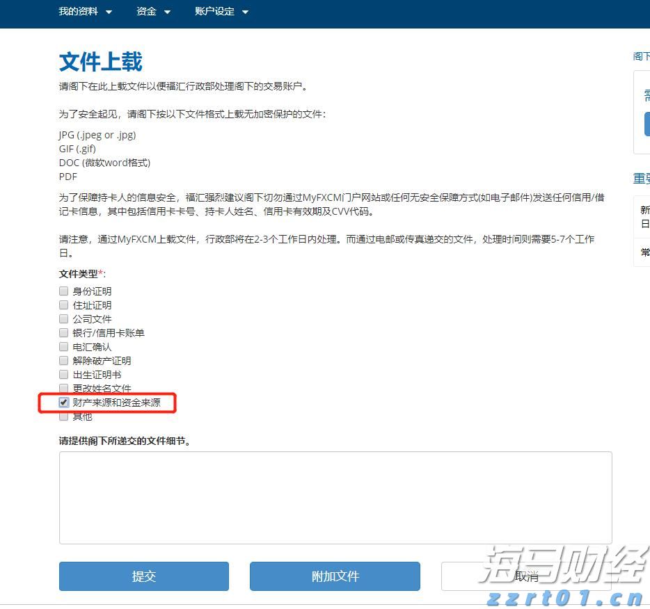 快讯丨贵港市落实自治区党委巡视反馈意见整改工作领导小组第三次会议召开