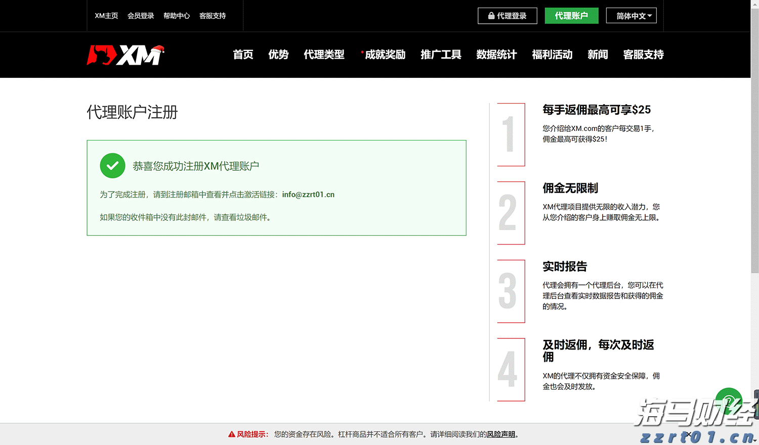 高考明天“热晴”开考  午后雷雨来“鼓劲”