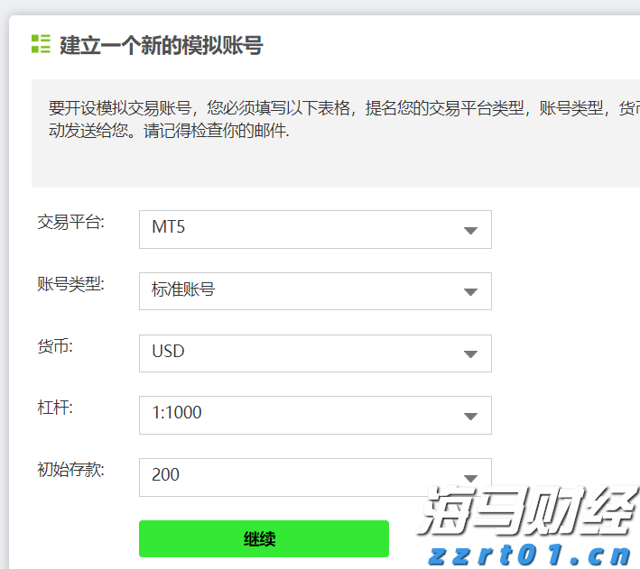 Roblox (RBLX.US): “元宇宙第一股”的用户活跃度超过1亿，推动增长引擎