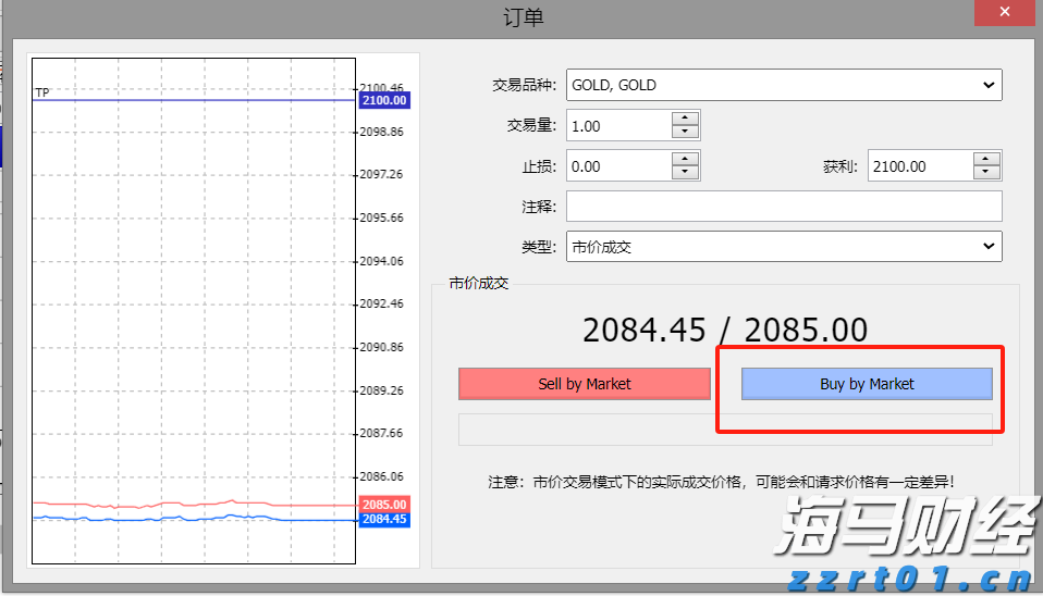 广东紧抓食药安全和产品质量监管 突出问题整治整改
