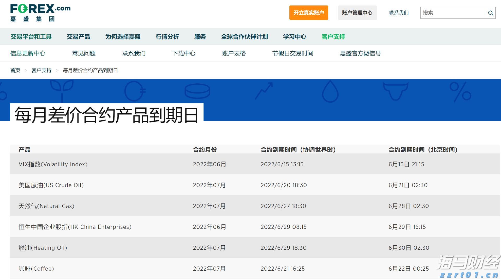 微软(MSFT.US)将Copilot深度嵌入浏览器，重塑搜索体验