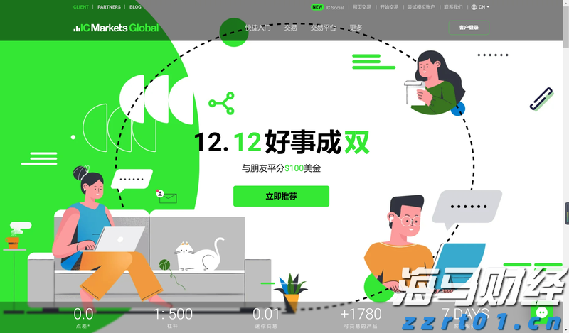 新股前瞻|乐摩物联：智能按摩椅龙头再递表，如何缓解增长焦虑？