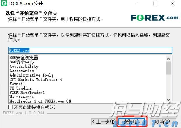 河北省邯郸市开展“打假保名优2024”行动