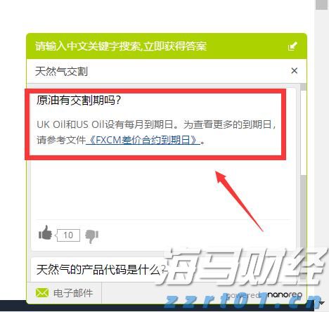 摩根士丹利：香港住宅市场回暖！推荐增持两只股票