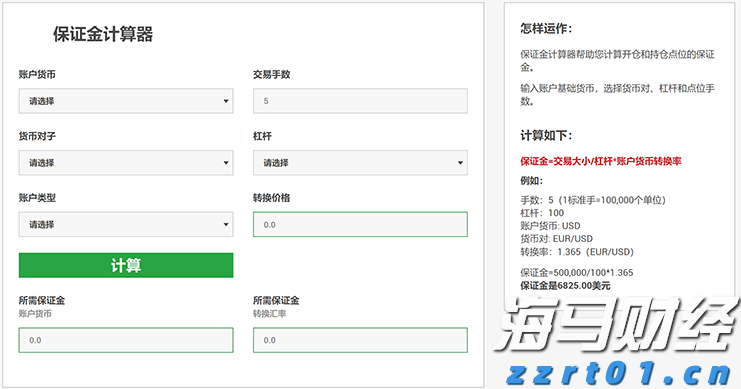 苹果(AAPL.US)加强中东市场布局  launches Apple Store在线商店及应用程序于沙特