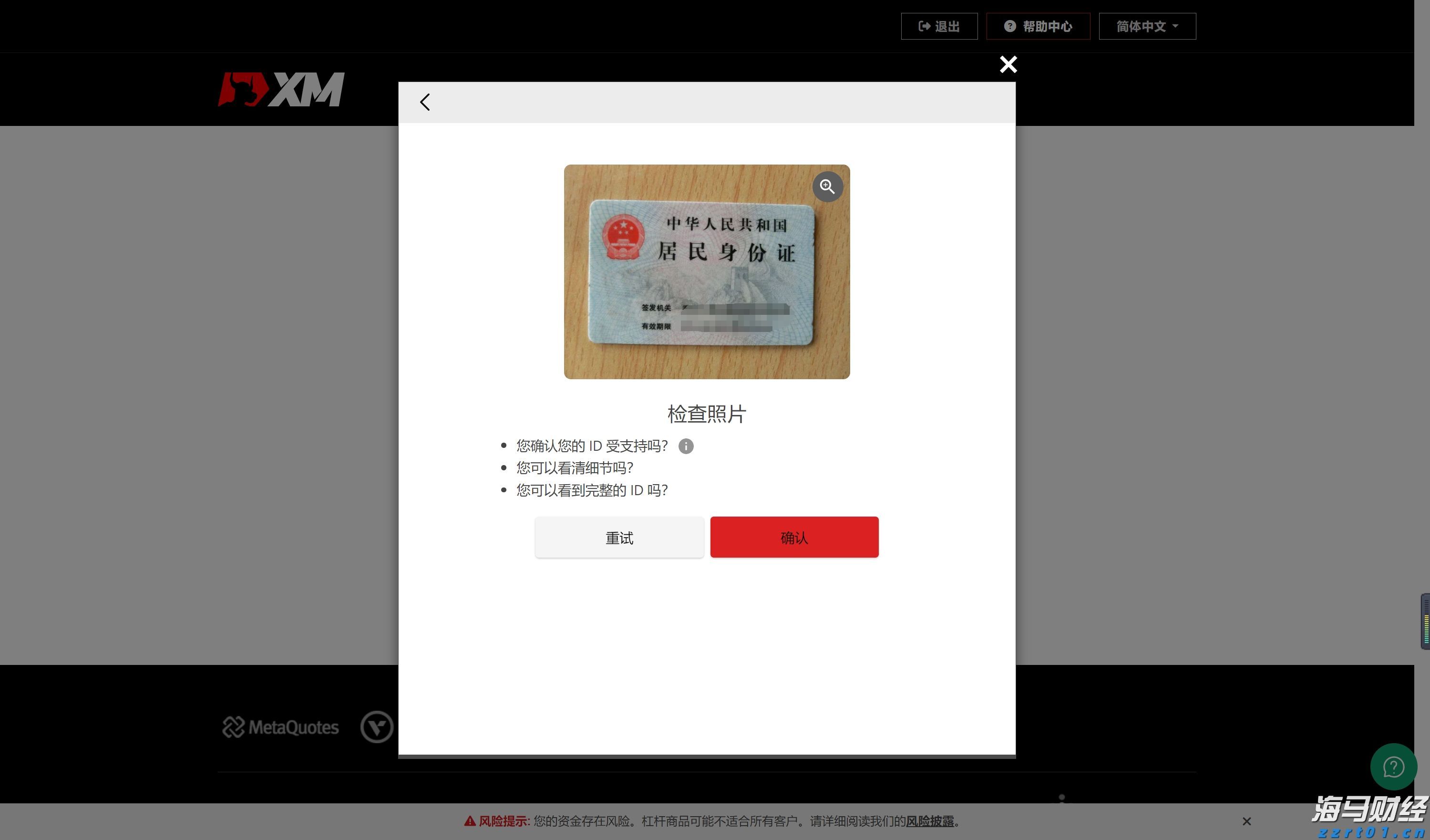 今日15时梅州将启动防汛IV级应急响应