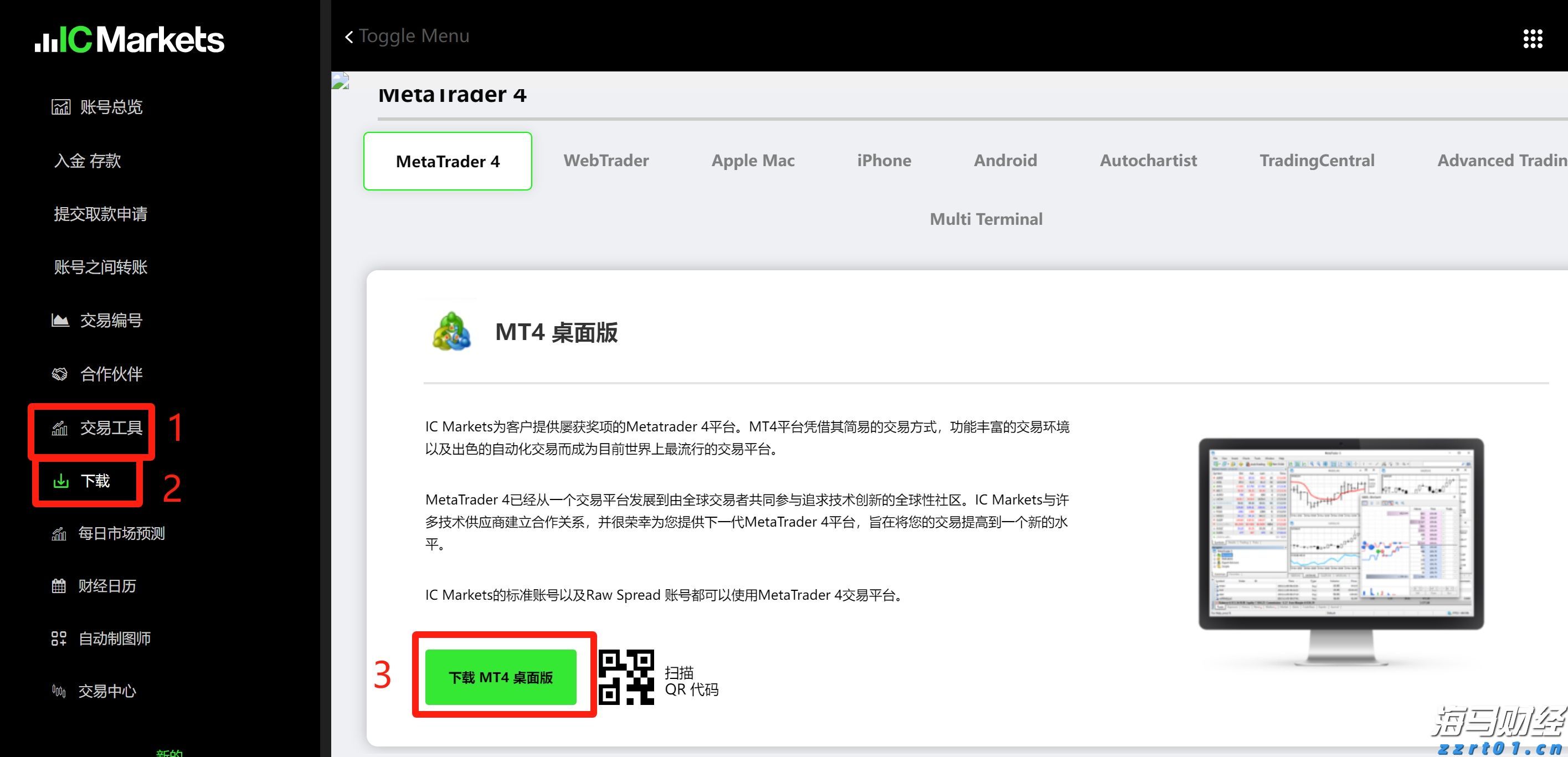 我市举行发展外向型经济工作情况专题协商座谈会