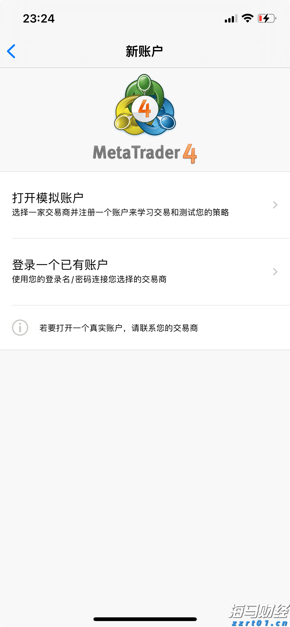 桂平市举行金田淮山丰收节暨农副产品产销对接活动