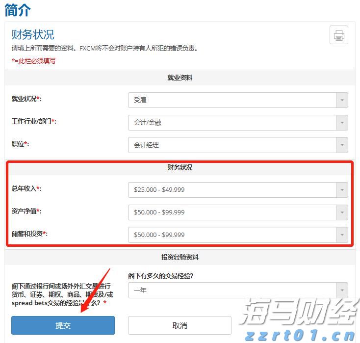 兴业银行信用卡深耕“消保土壤”，让民生幸福“枝繁叶茂”