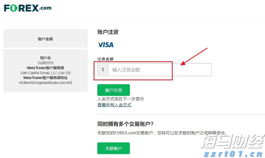 张家口市启动重大气象灾害(暴雨)四级应急响应