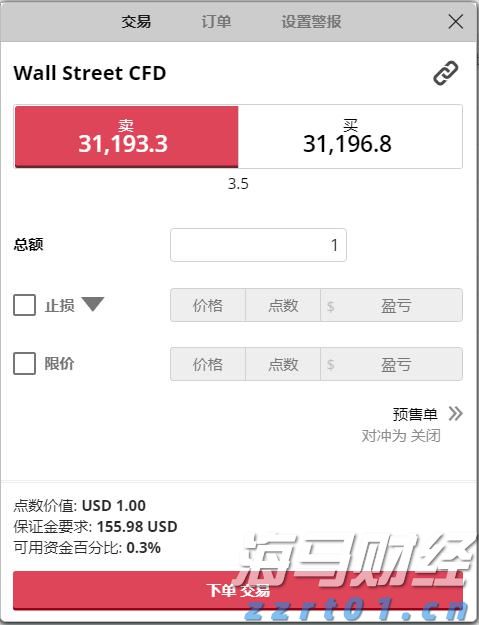泰康人寿2025年爱家节温暖启幕