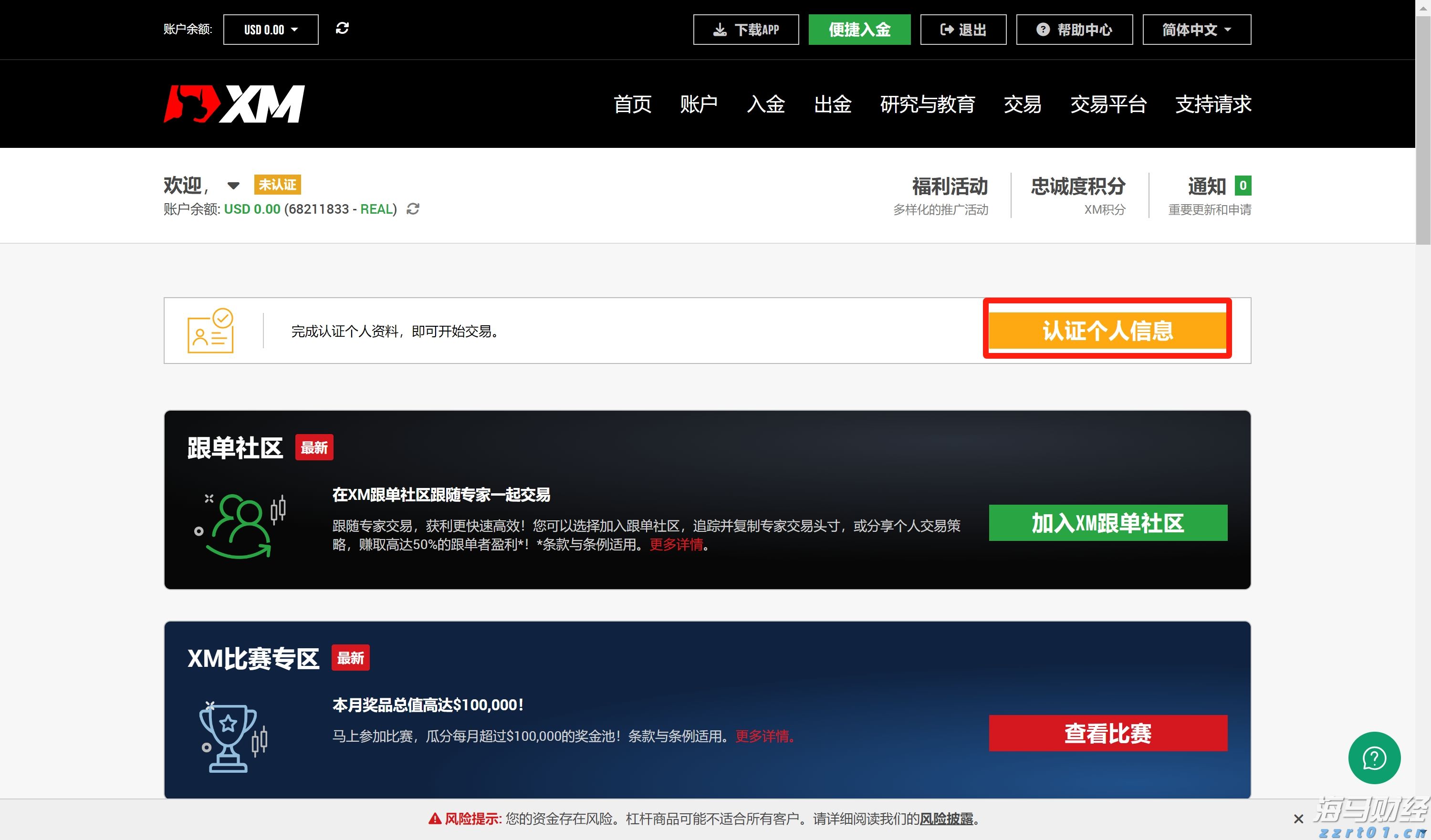 海南全面摸底建清单规范特殊食品经营