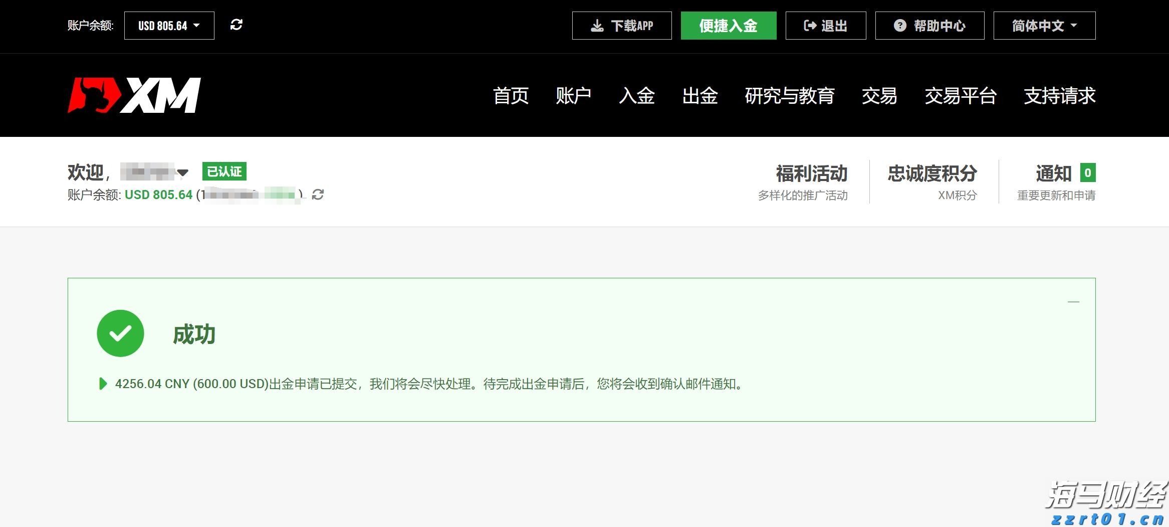 青海省药品检验检测业务工作座谈会召开