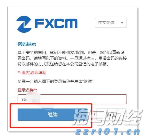 央行：8月1日起现金买金超10万元需上报