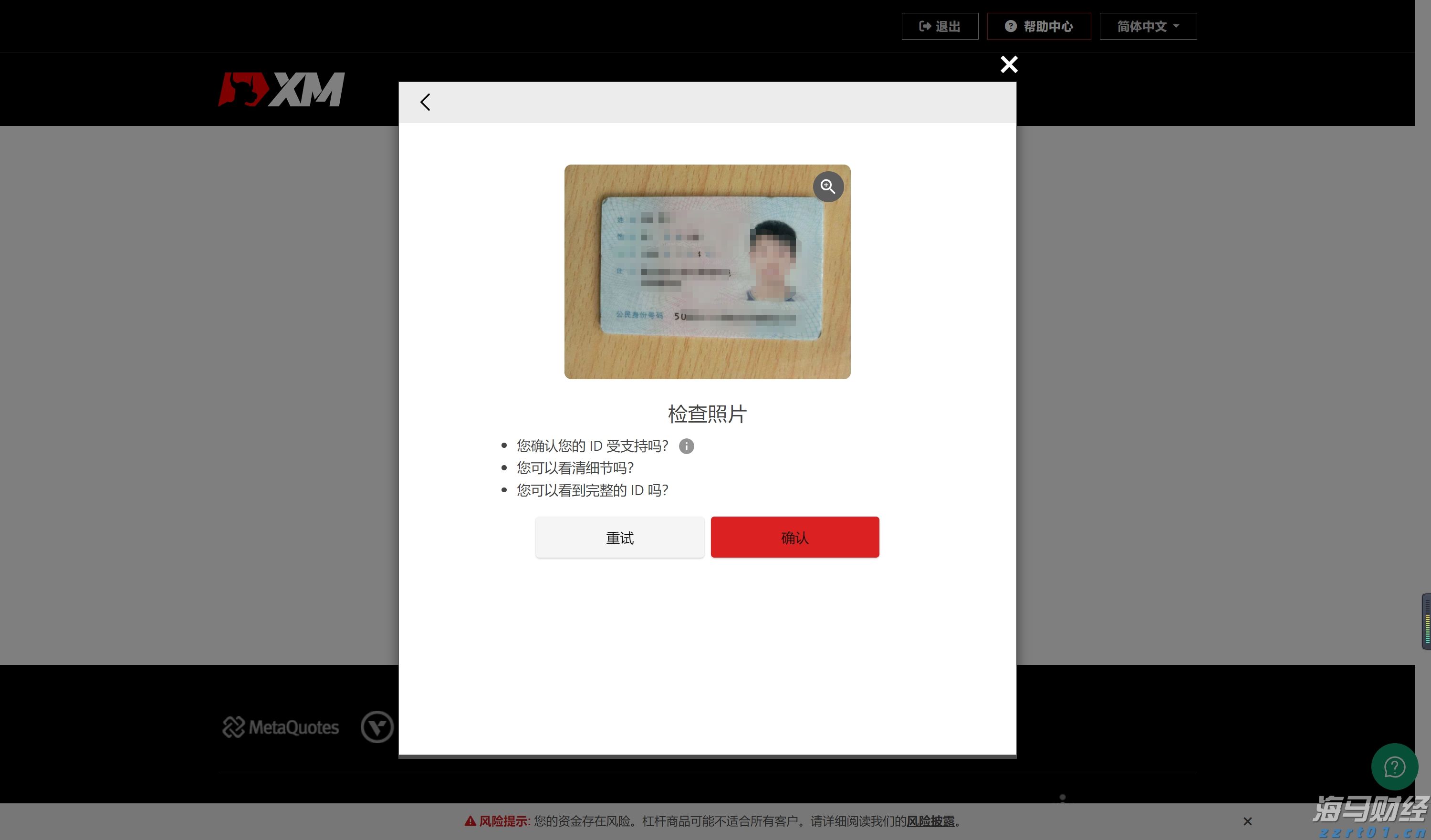GGII：2025H1中国负极材料出货量129万吨 同比增长37%