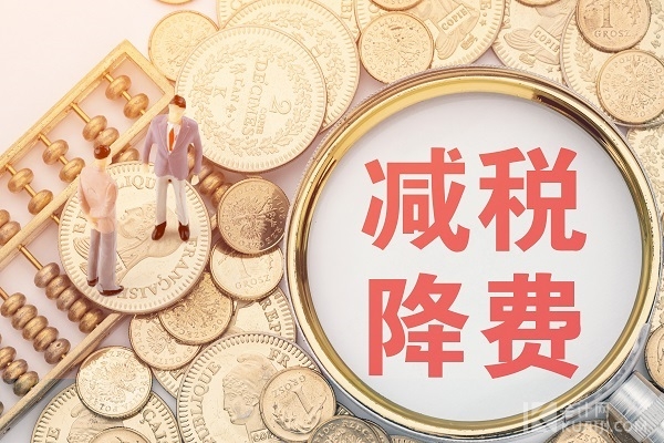 安徽省支持金融助力市场主体纾困发展