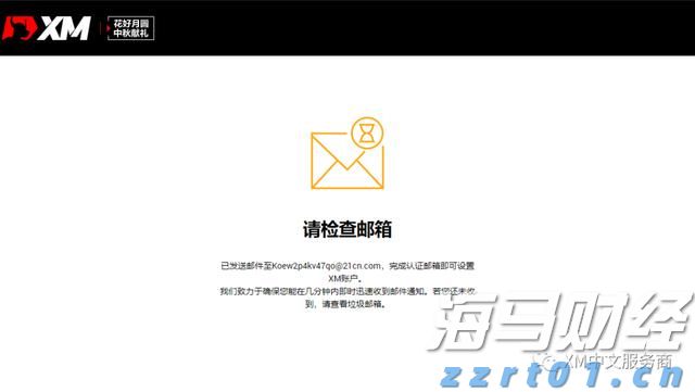 默克集团计划发行40亿美元债券以资助收购SpringWorks