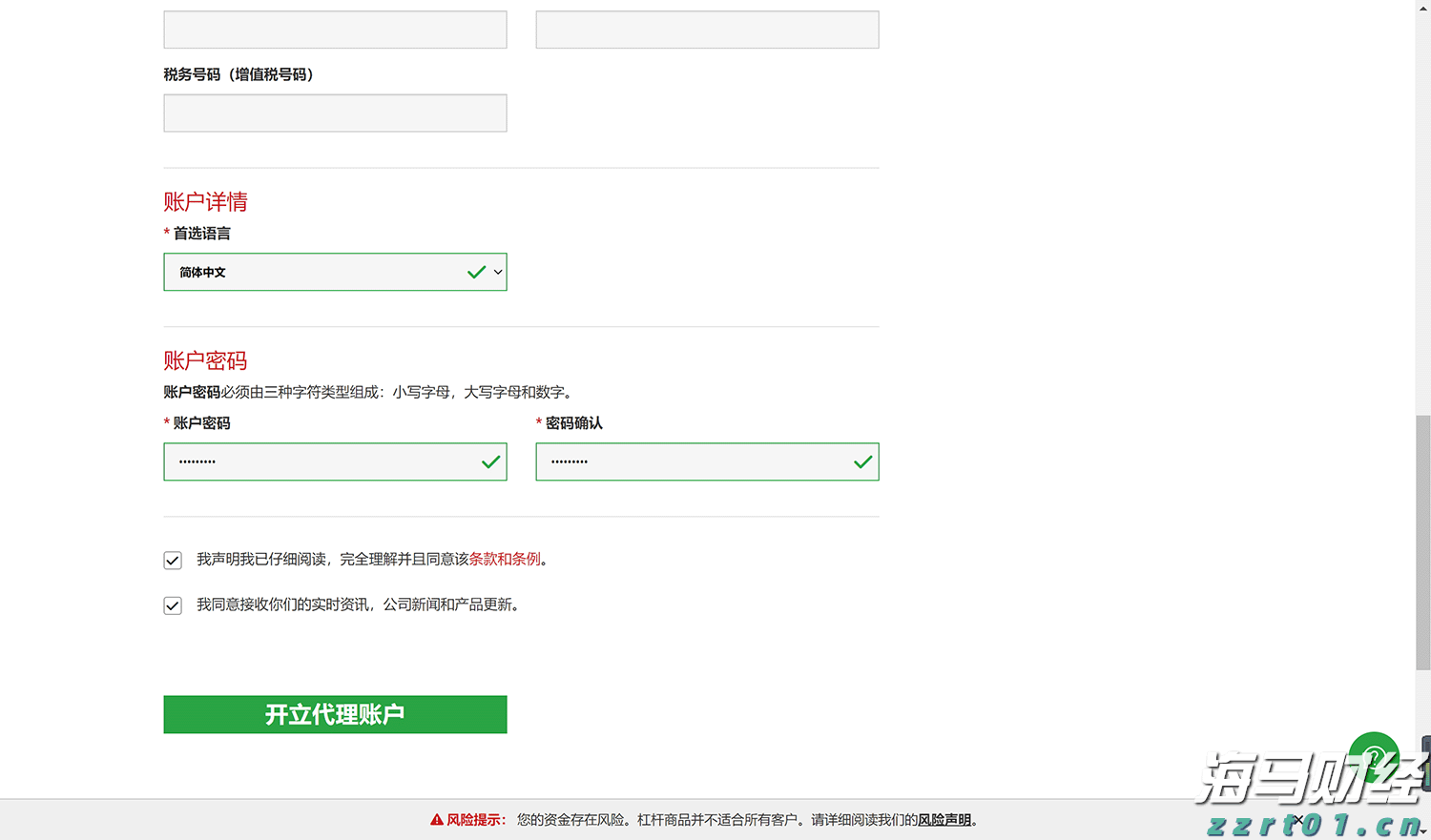 11月18日开始！福建高招体育类专业省级统考安排出炉