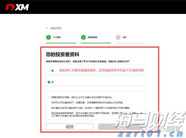 娱乐