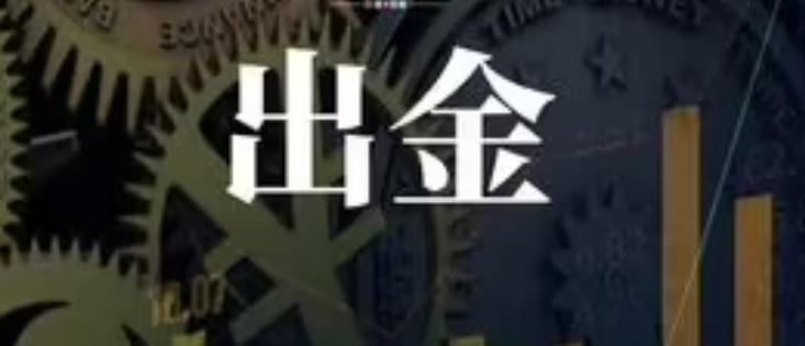 摩根士丹利看好雪佛龙(CVX.US)收购赫斯带来的业务稳定性，给予“增持”评级与174美元目标价