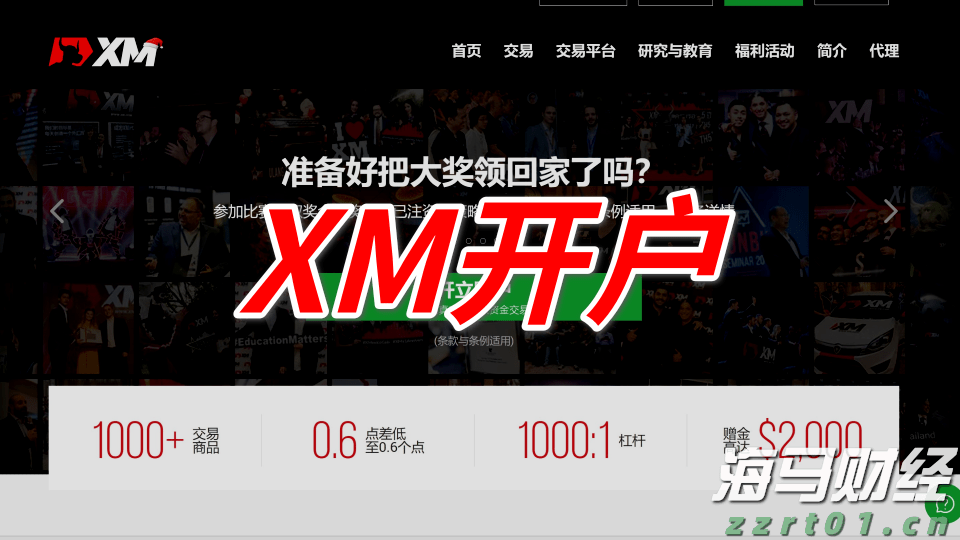 我市表彰一批见义勇为人员
