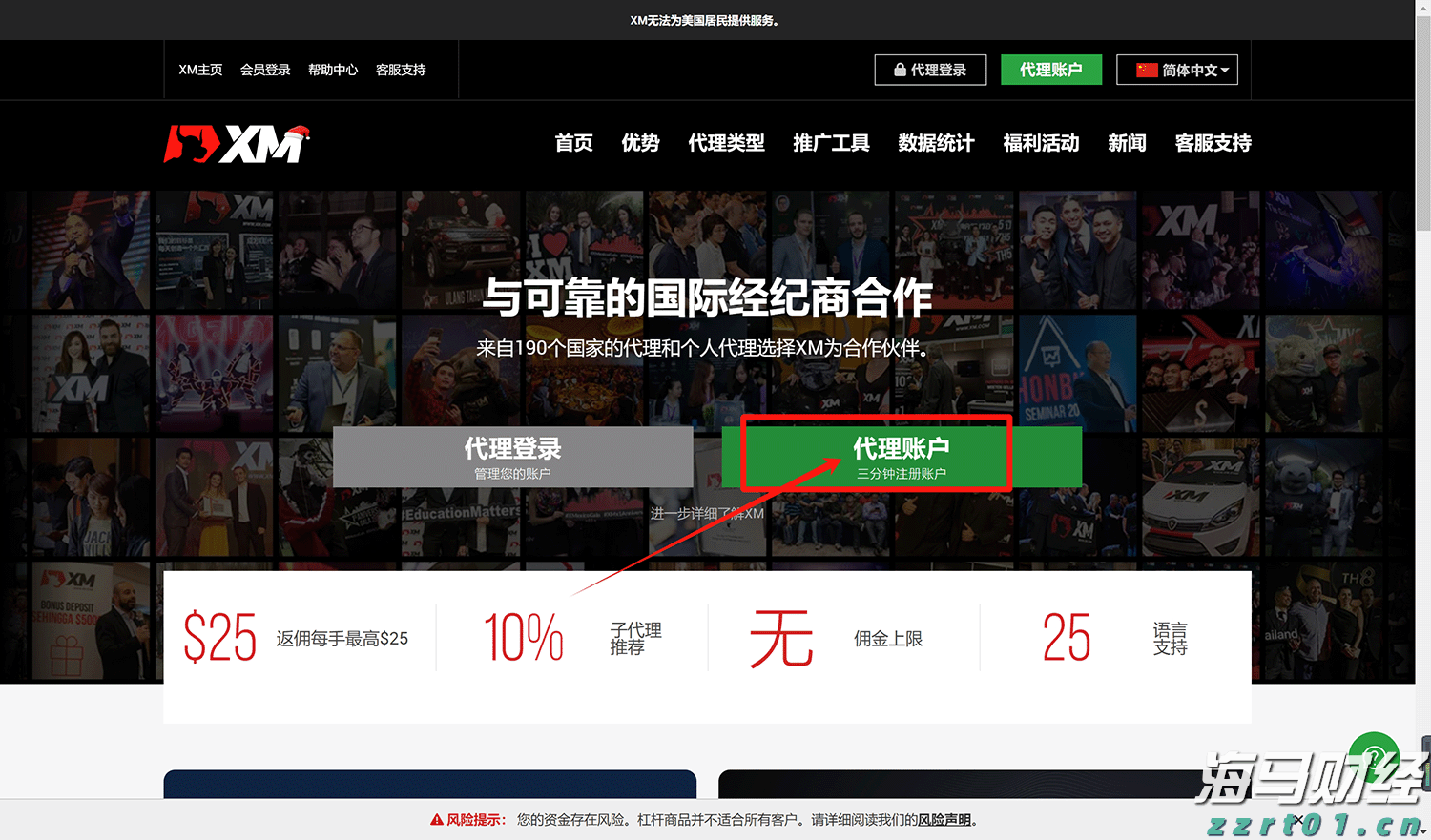 A股开盘速递 | A股走势分化 AI硬件股集体上涨 液冷服务器板块活跃