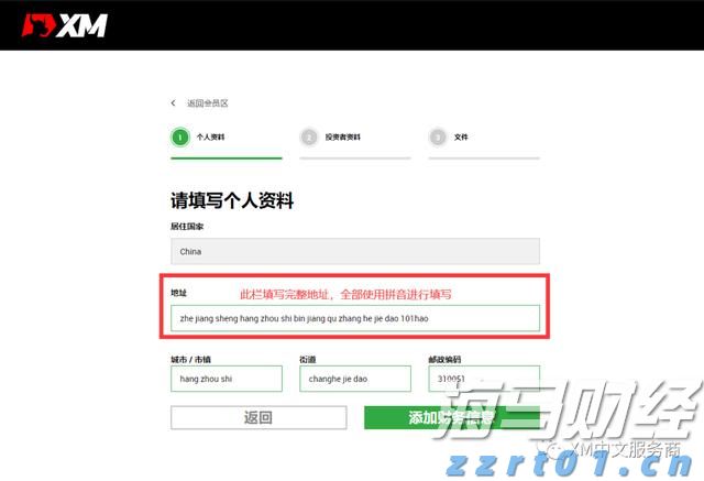中水回用系统用到的药剂有哪些（中水处理系统基本流程）