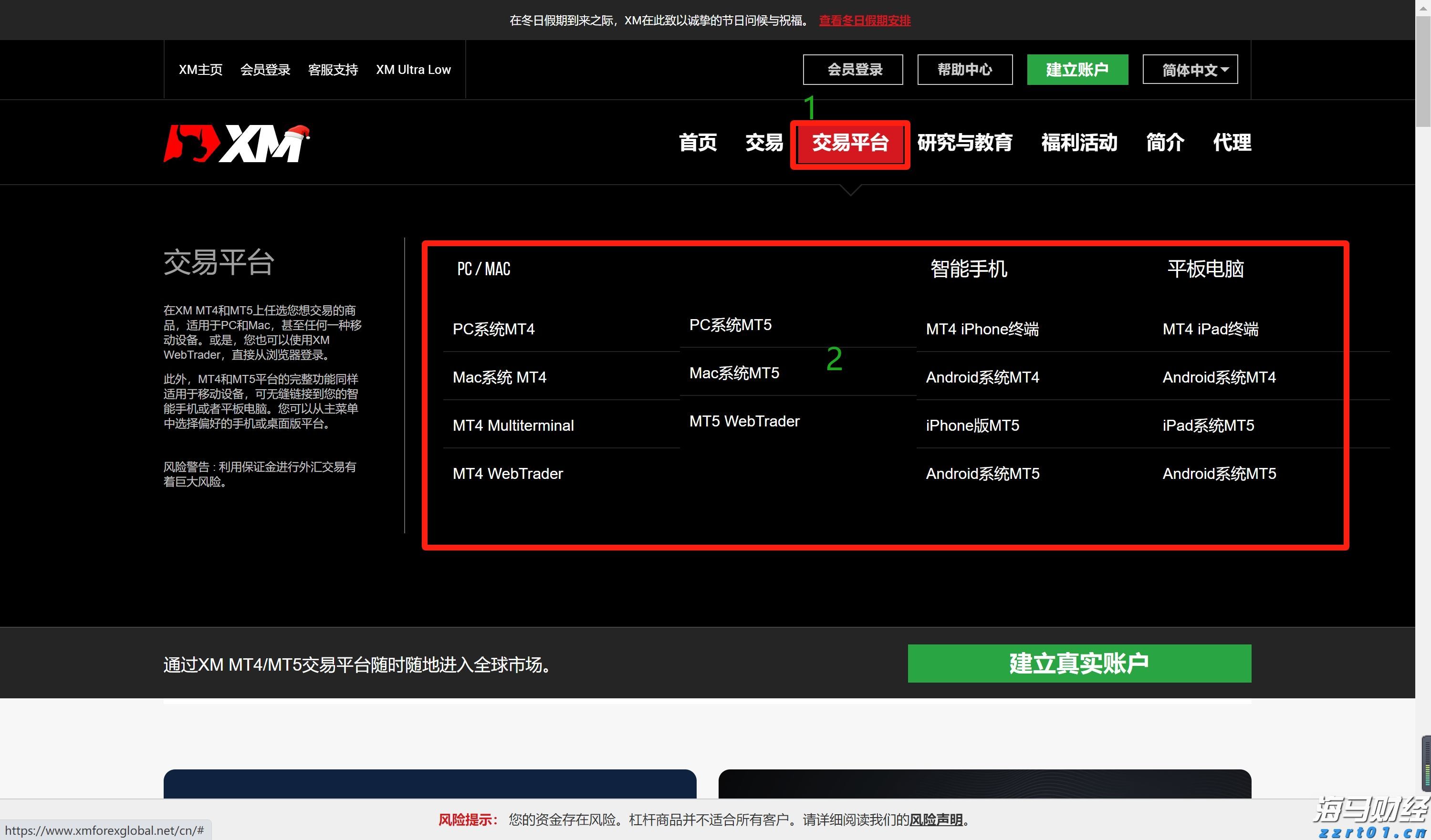 中国作为发展中国家，为什么还要坚持减碳？