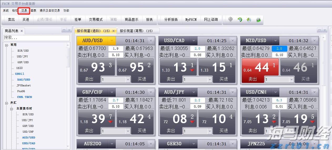 探索