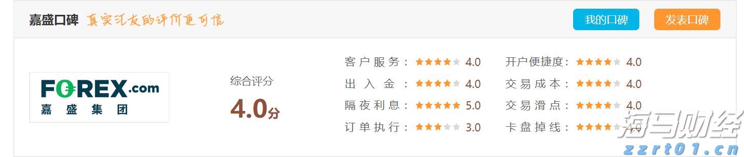 休闲