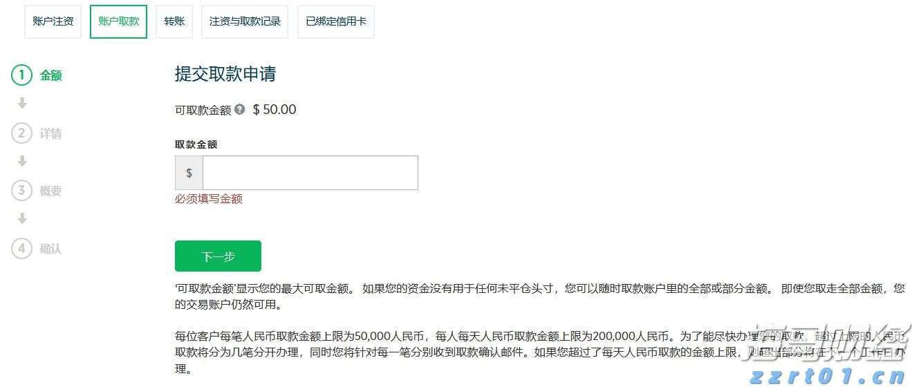四川6000批次产品请消费者“你点我检”