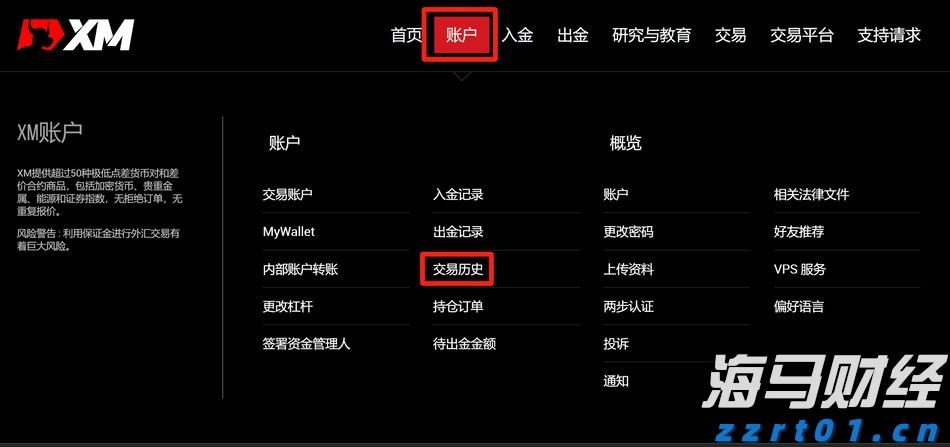 广湛高铁佛山段轨道工程取得关键进展