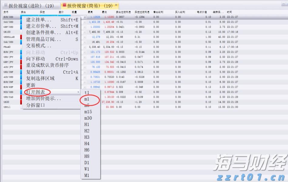 印染厂一体化净水系统价格
