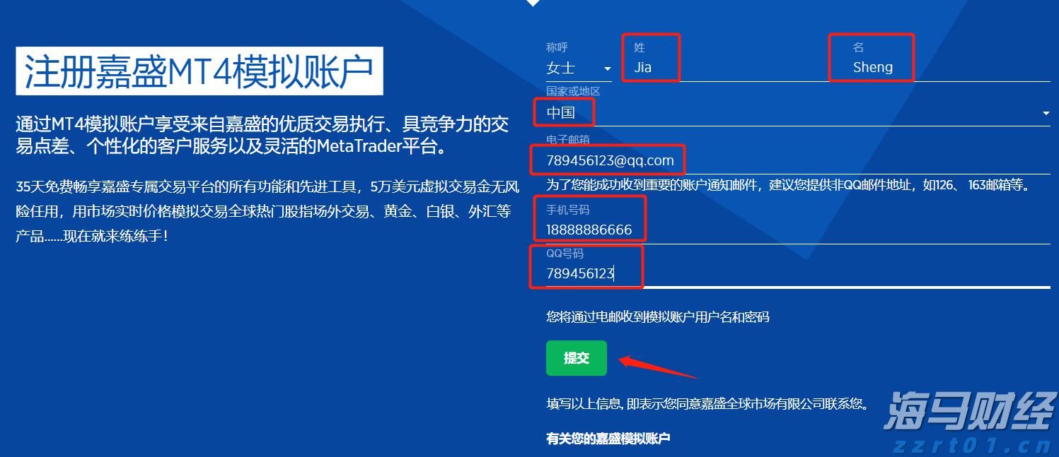 贵港港—南沙港内外贸集装箱同船运输业务启动