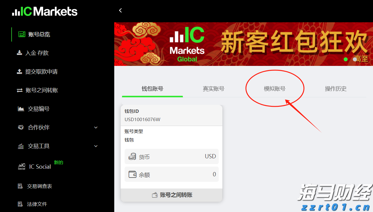 兴业银行落地全国首笔蓝色可持续境外美元债券