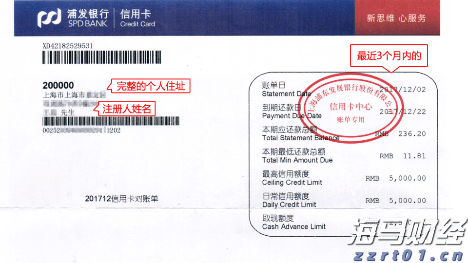 ​上海市市场监管局公布侵害消费者合法权益典型案例
