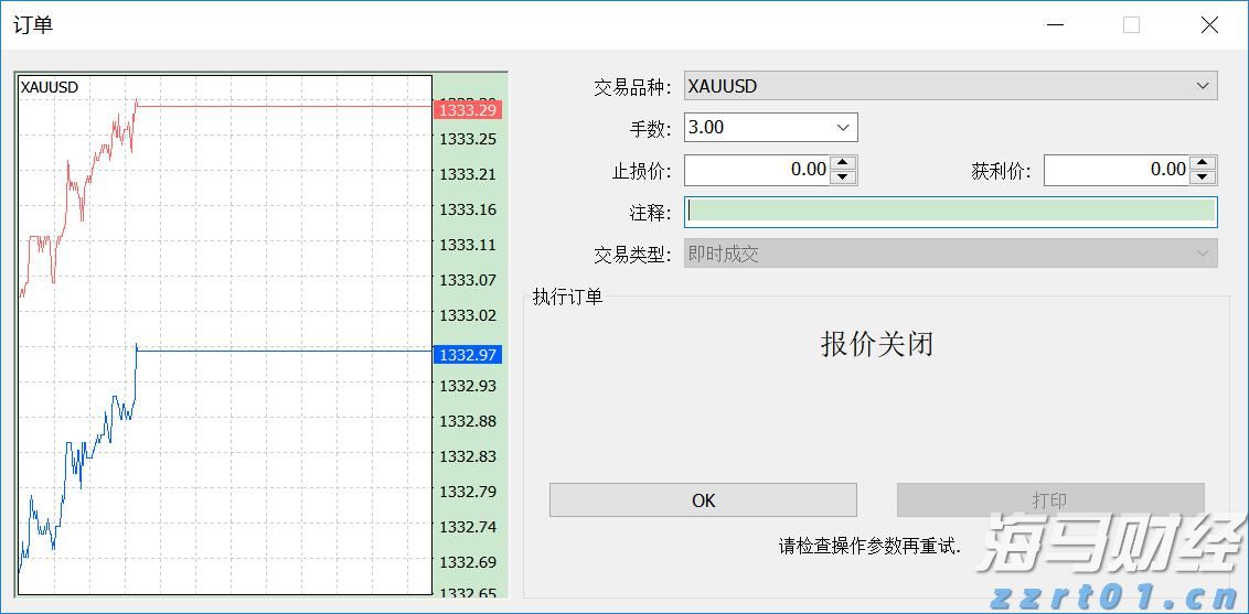 技术布局推动衬底领域的“台积电”：天岳先进（688234.SH,02631）的成长潜力